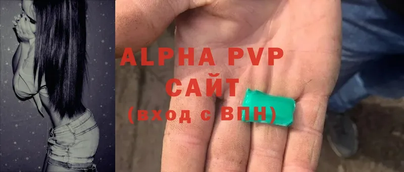 дарк нет какой сайт  мега ССЫЛКА  Сортавала  A-PVP мука 