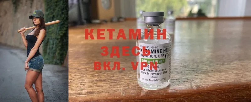 блэк спрут ссылки  наркотики  Сортавала  сайты даркнета Telegram  КЕТАМИН ketamine 