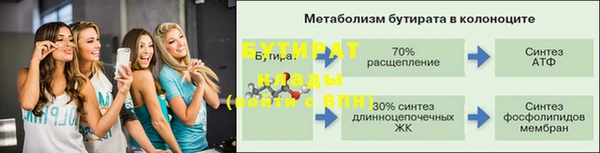 метадон Беломорск