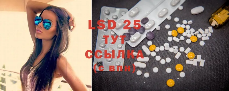 LSD-25 экстази кислота  блэк спрут маркетплейс  Сортавала  купить  